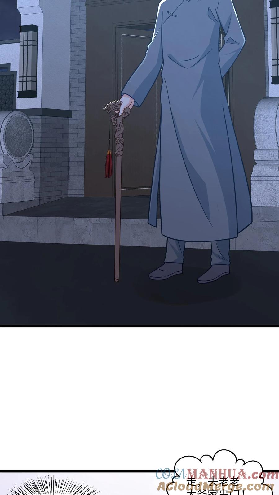 宫先生，你家三宝抄家了 - 第362话 别有天地非人间 - 第11张图