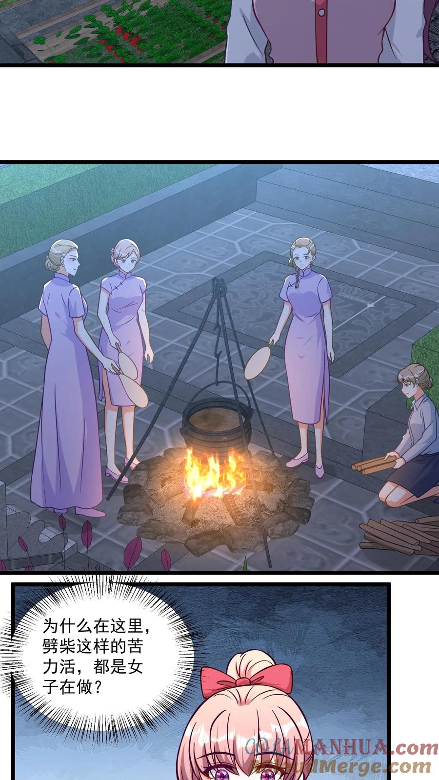 宫先生，你家三宝抄家了 - 第362话 别有天地非人间 - 第13张图