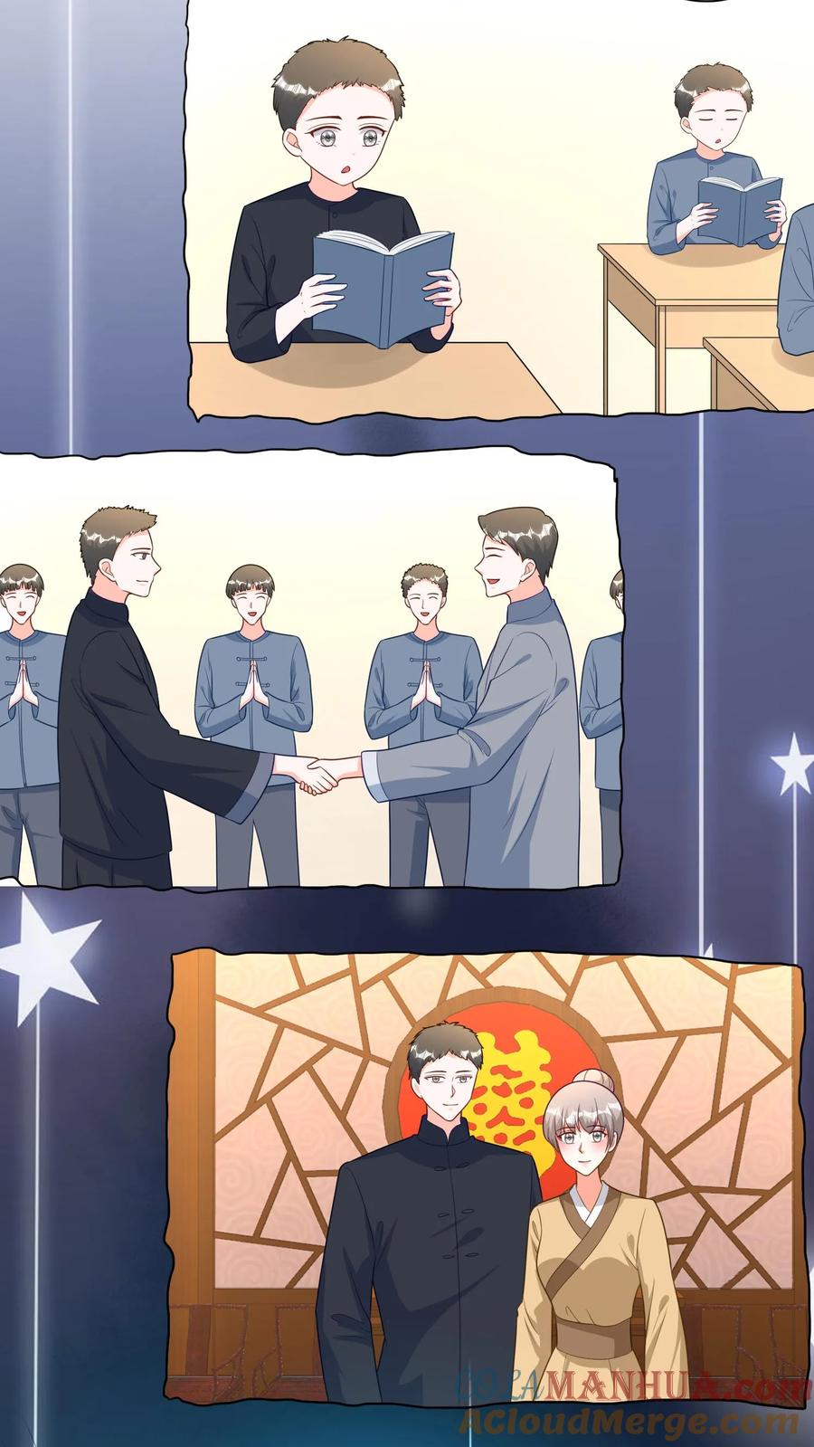 宫先生，你家三宝抄家了 - 第364话 去见阎王爷？ - 第5张图