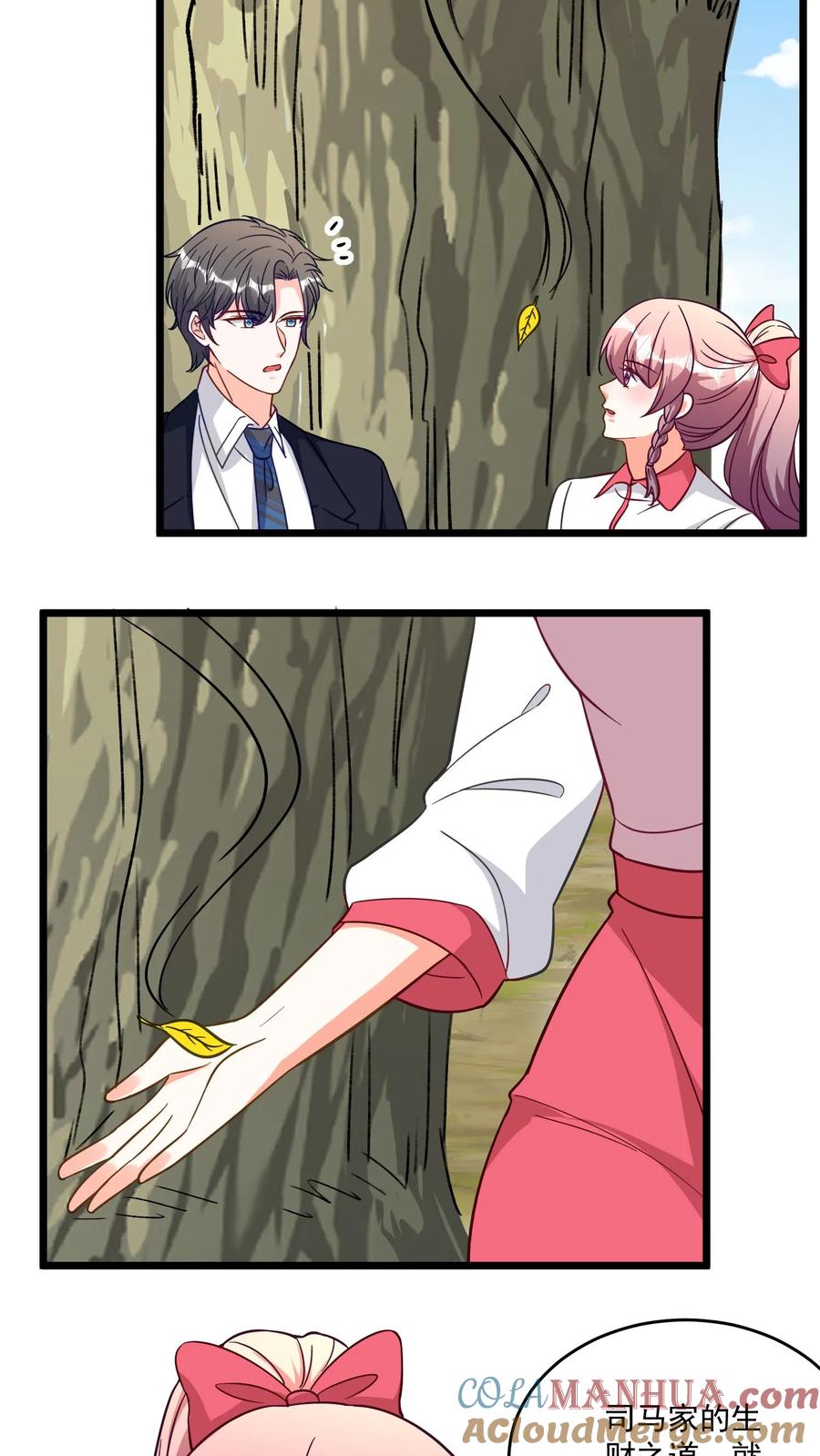 宫先生，你家三宝抄家了 - 第365话 司马家祖坟 - 第15张图