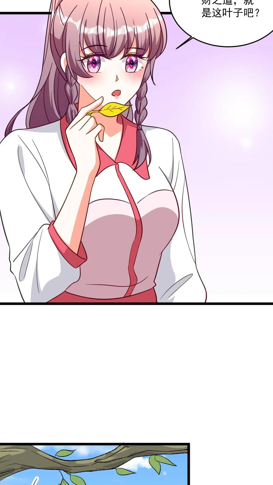 宫先生，你家三宝抄家了 - 第365话 司马家祖坟 - 第16张图