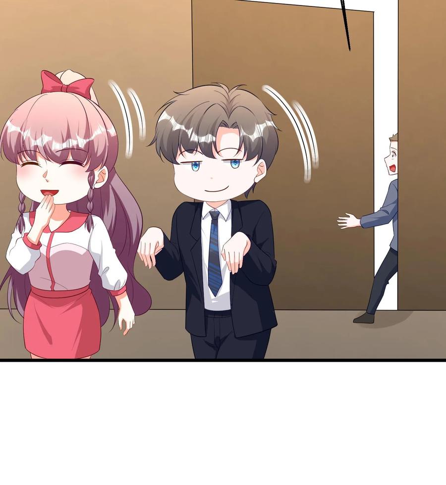 宫先生，你家三宝抄家了 - 第368话 海市蜃楼 - 第20张图