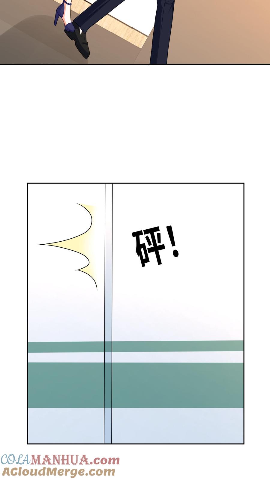 宫先生，你家三宝抄家了 - 第36话 赶出去！ - 第13张图