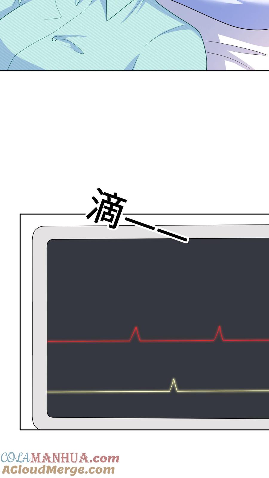 宫先生，你家三宝抄家了 - 第36话 赶出去！ - 第21张图