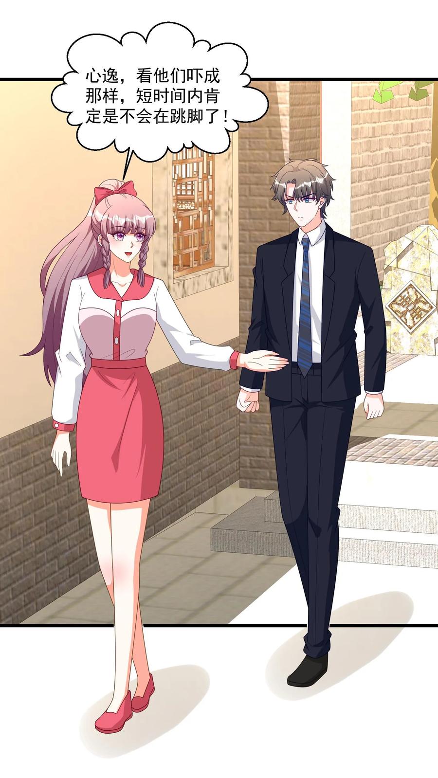 宫先生，你家三宝抄家了 - 第369话 阴间的荒芜地带 - 第2张图