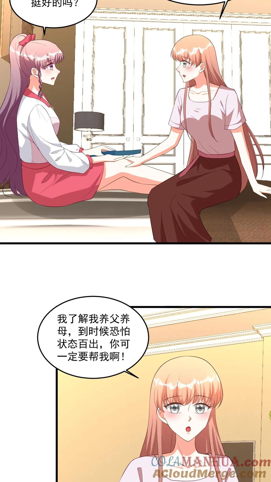 宫先生，你家三宝抄家了 - 第372话 第三胎 - 第17张图