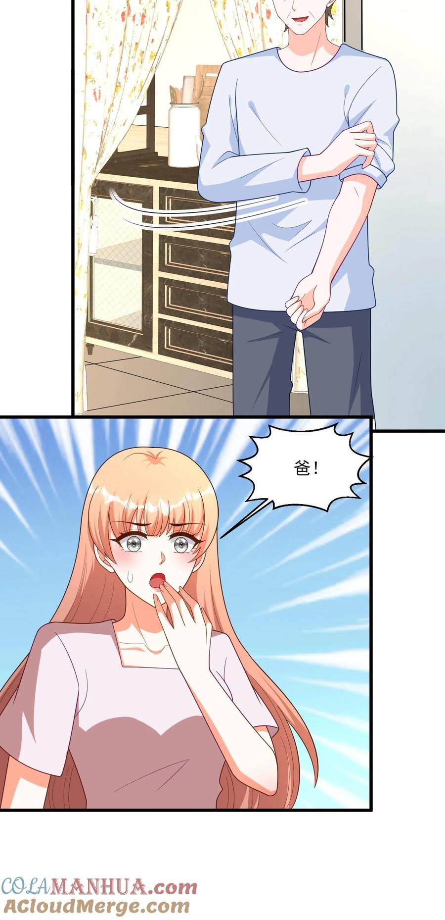 宫先生，你家三宝抄家了 - 第373话 考研开始！ - 第19张图