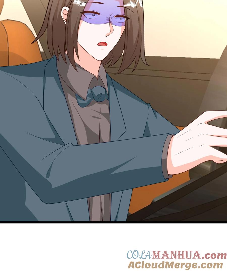 宫先生，你家三宝抄家了 - 第377话 你俩住在一起了？ - 第15张图