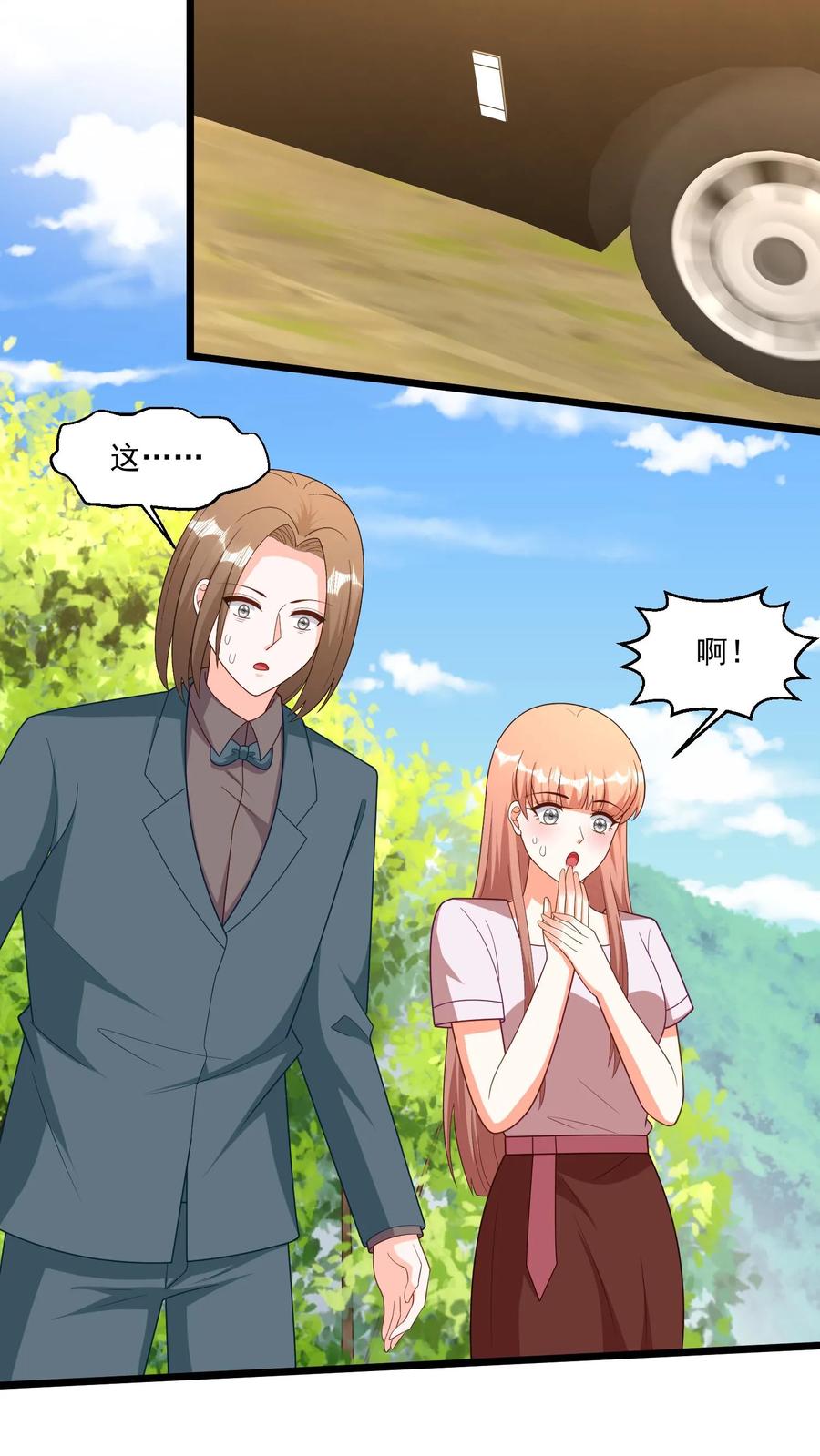 宫先生，你家三宝抄家了 - 第378话 灵力没用！？ - 第4张图