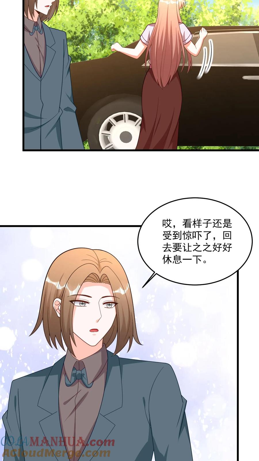 宫先生，你家三宝抄家了 - 第378话 灵力没用！？ - 第15张图