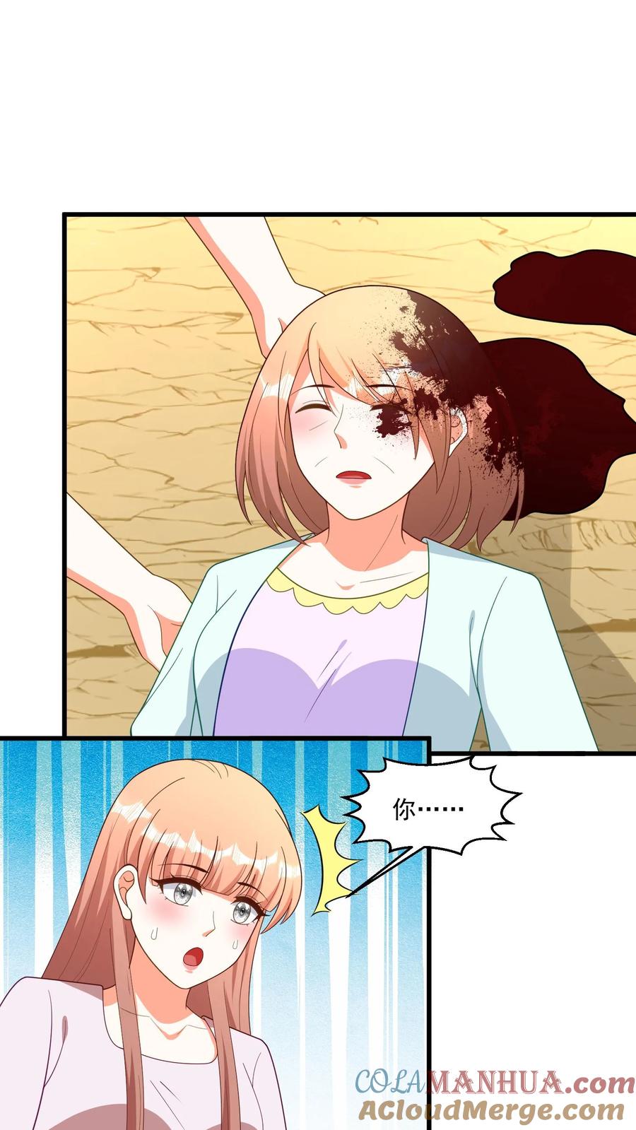 宫先生，你家三宝抄家了 - 第378话 灵力没用！？ - 第13张图