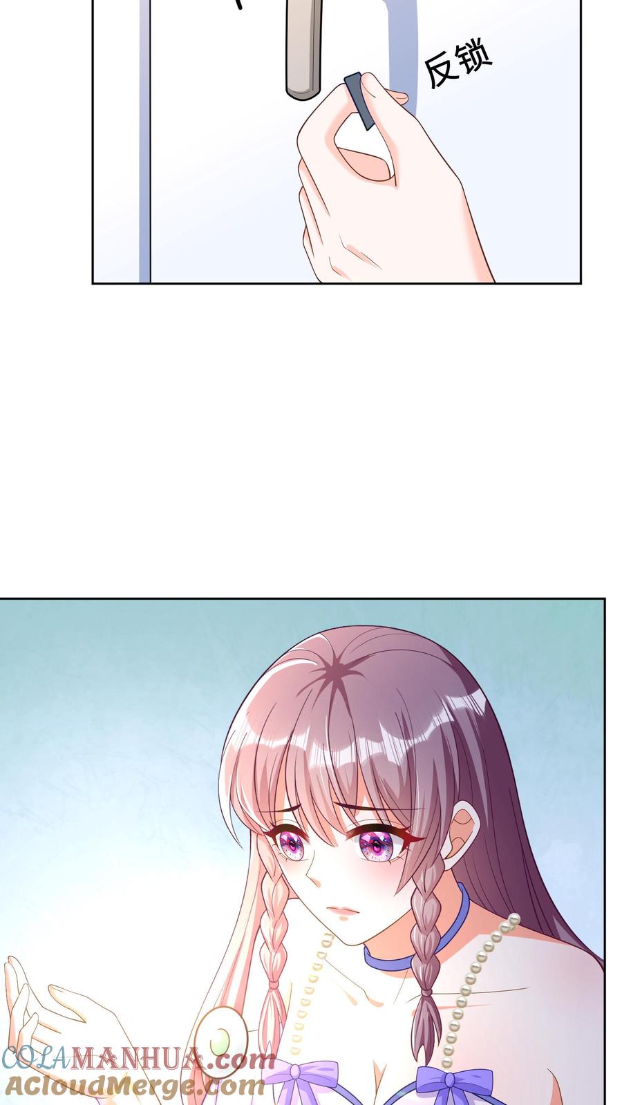 宫先生，你家三宝抄家了 - 第37话 灵珠救人 - 第9张图