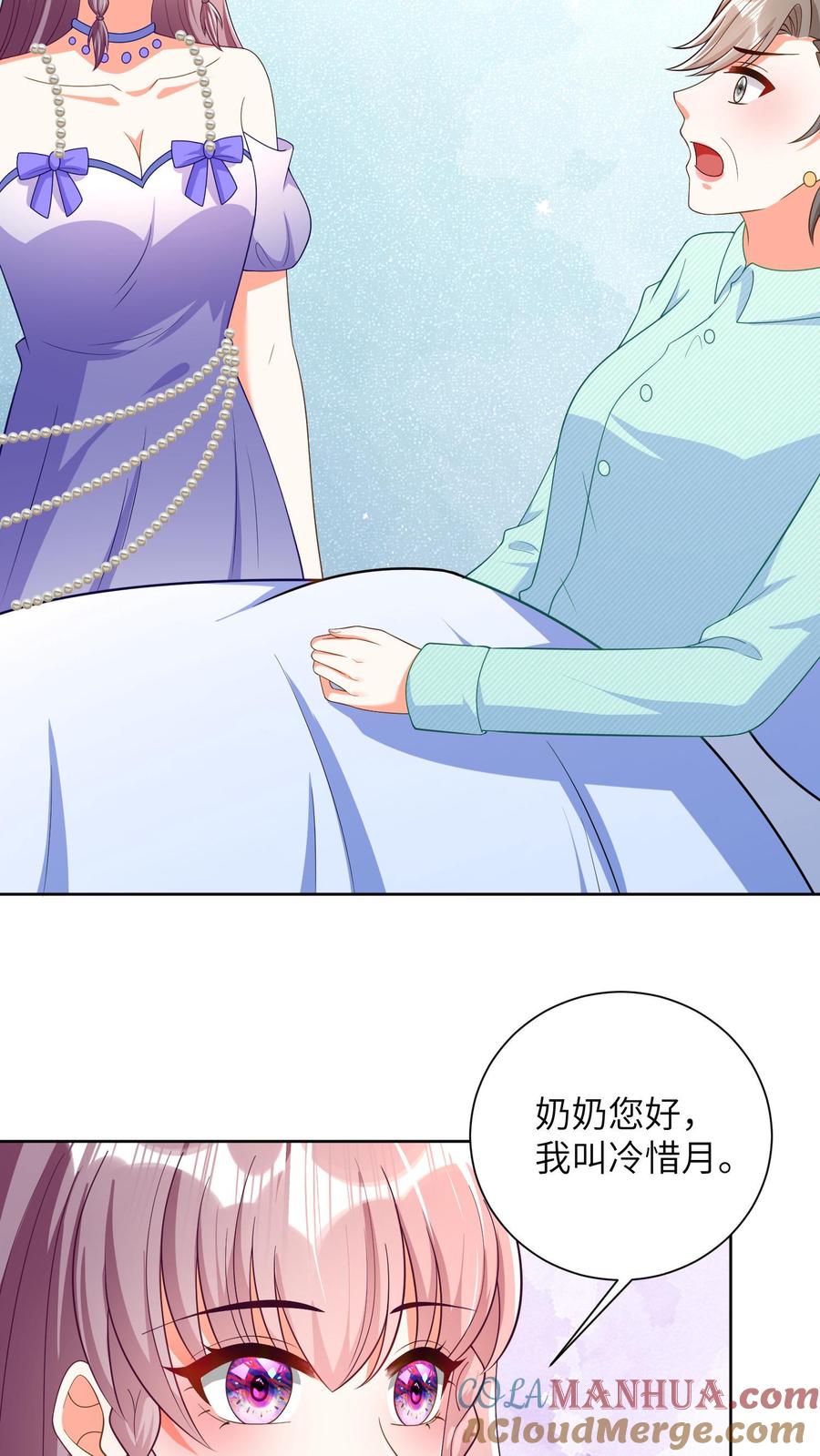 宫先生，你家三宝抄家了 - 第37话 灵珠救人 - 第21张图