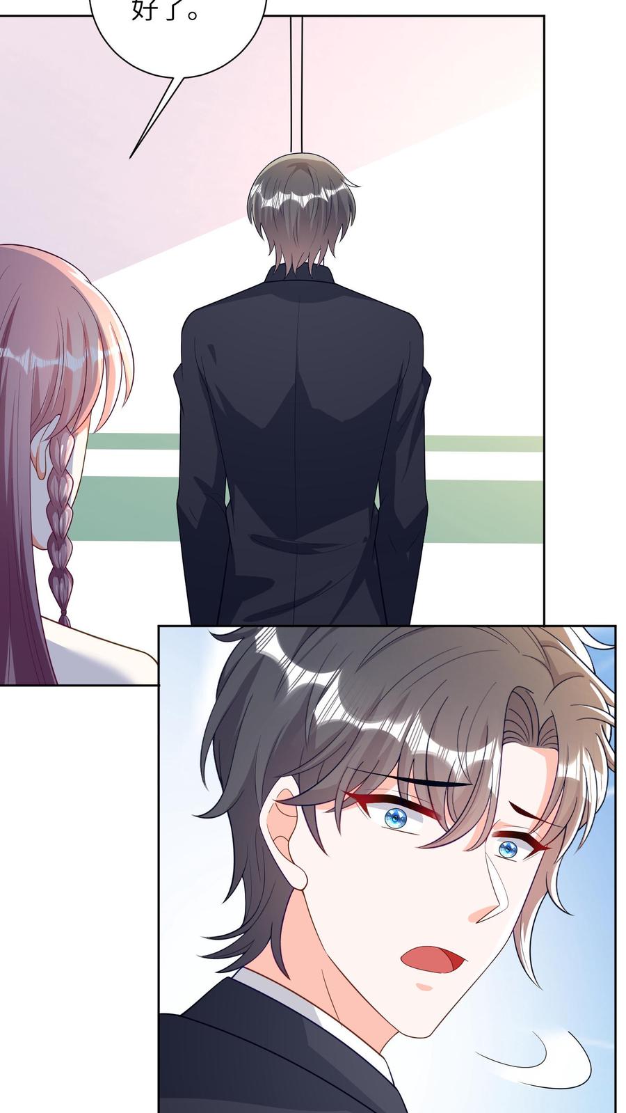 宫先生，你家三宝抄家了 - 第37话 灵珠救人 - 第14张图