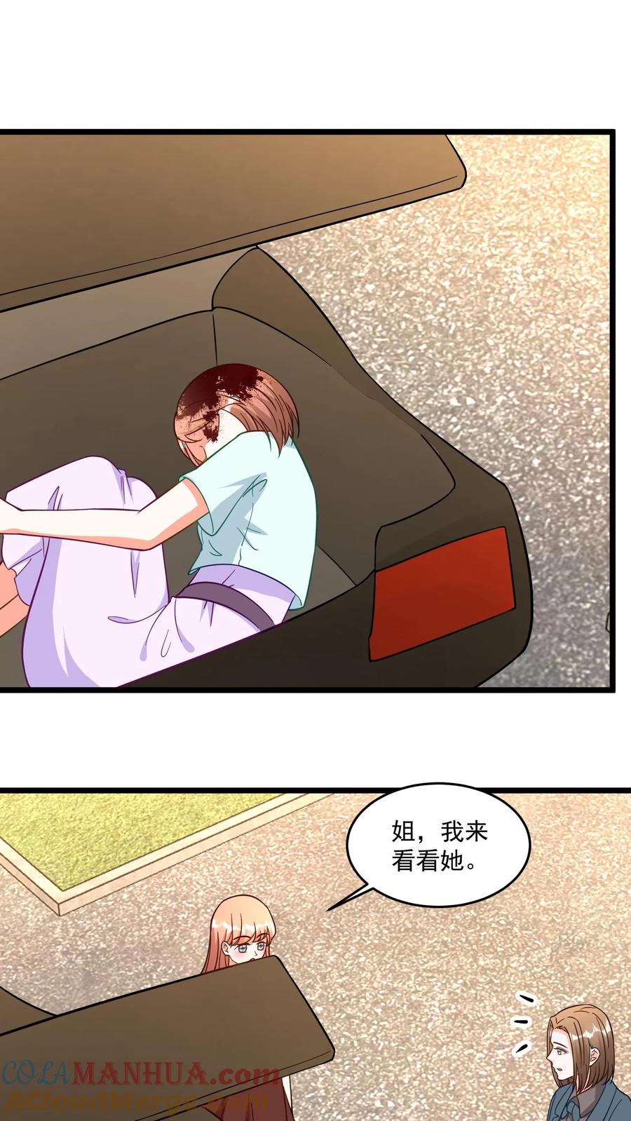 宫先生，你家三宝抄家了 - 第379话 100道测试？ - 第5张图