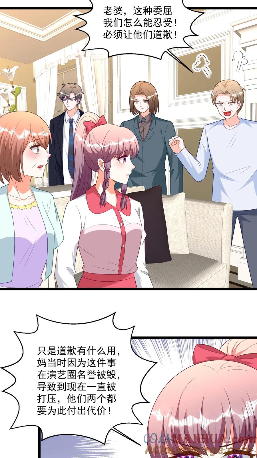 宫先生，你家三宝抄家了 - 第383话 几百年也追不上！ - 第5张图