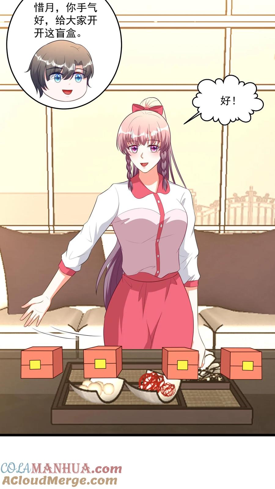 宫先生，你家三宝抄家了 - 第384话 一口一个大灵珠！ - 第11张图