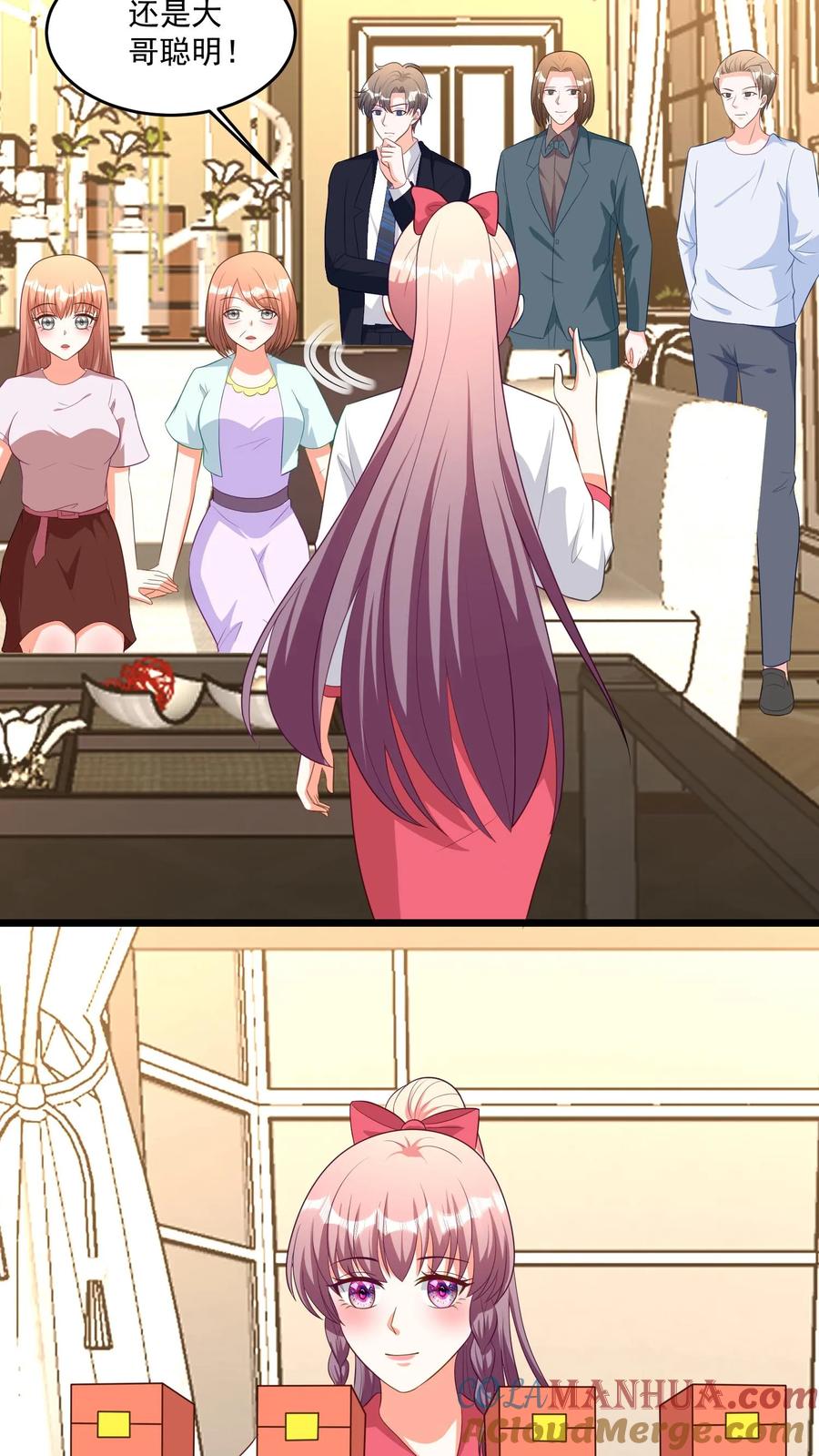 宫先生，你家三宝抄家了 - 第384话 一口一个大灵珠！ - 第7张图