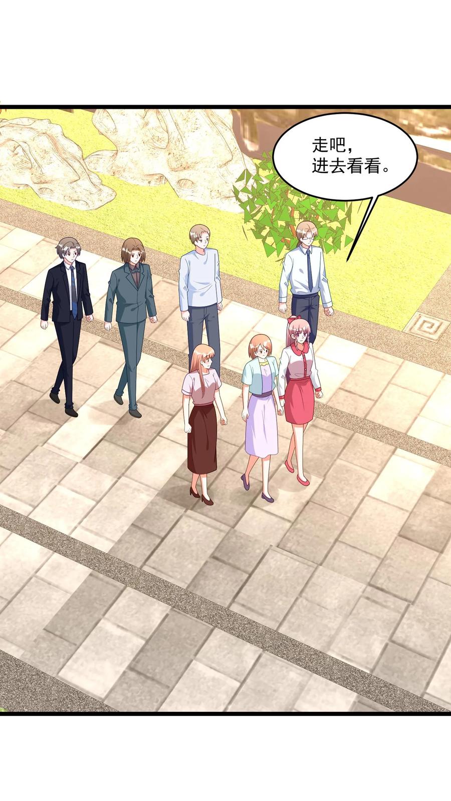 宫先生，你家三宝抄家了 - 第386话 空无一人的海景别墅 - 第8张图