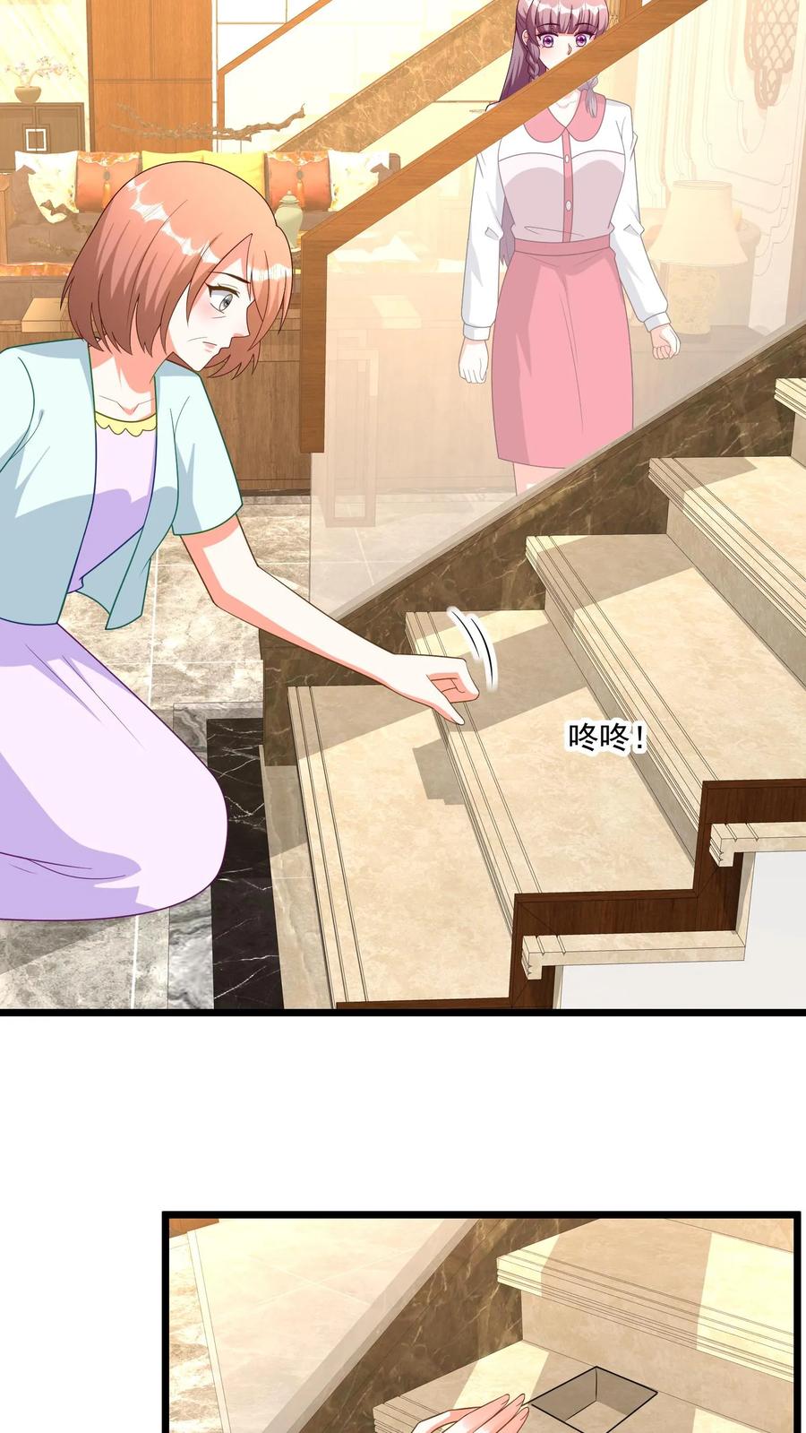 宫先生，你家三宝抄家了 - 第386话 空无一人的海景别墅 - 第14张图