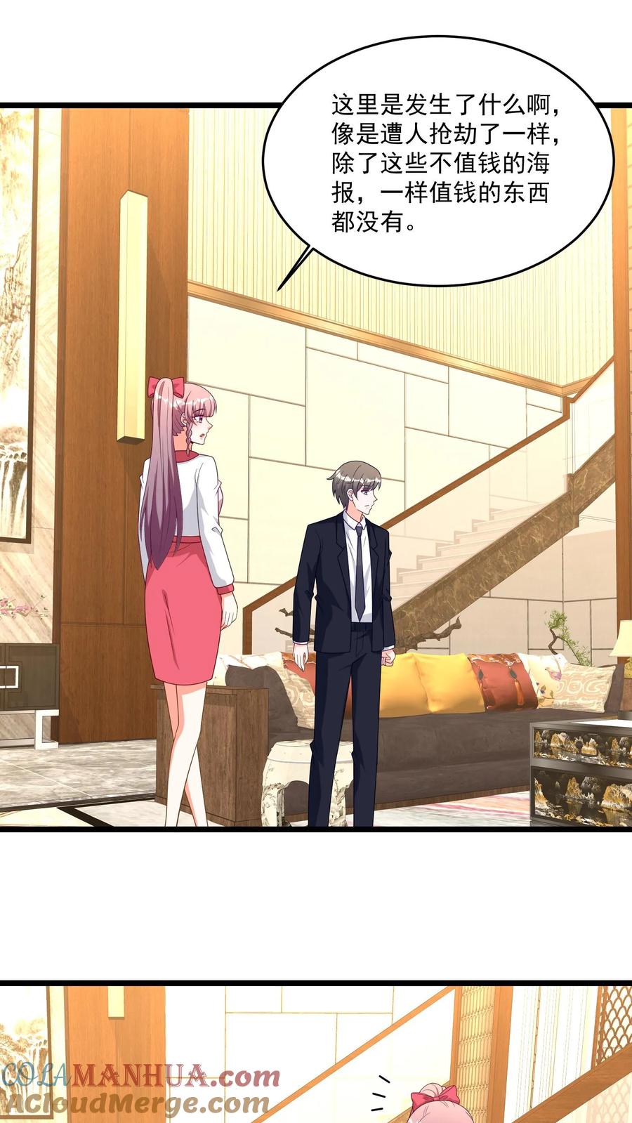 宫先生，你家三宝抄家了 - 第386话 空无一人的海景别墅 - 第13张图