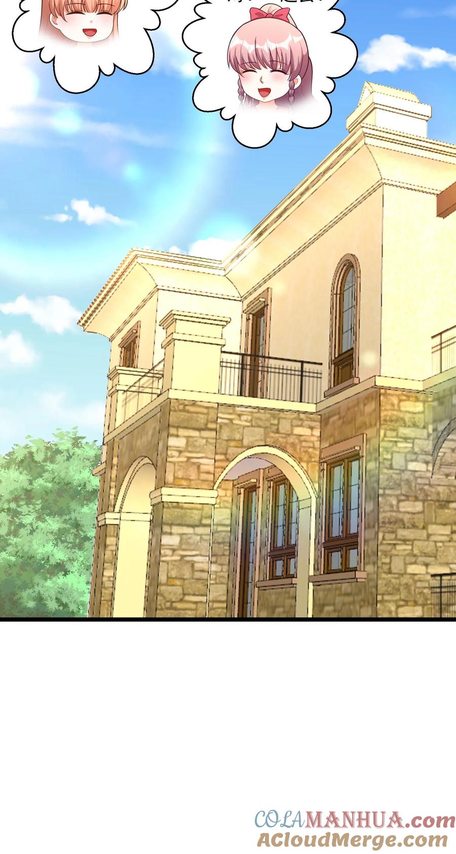 宫先生，你家三宝抄家了 - 第387话 穿破虚幻的外衣 - 第19张图