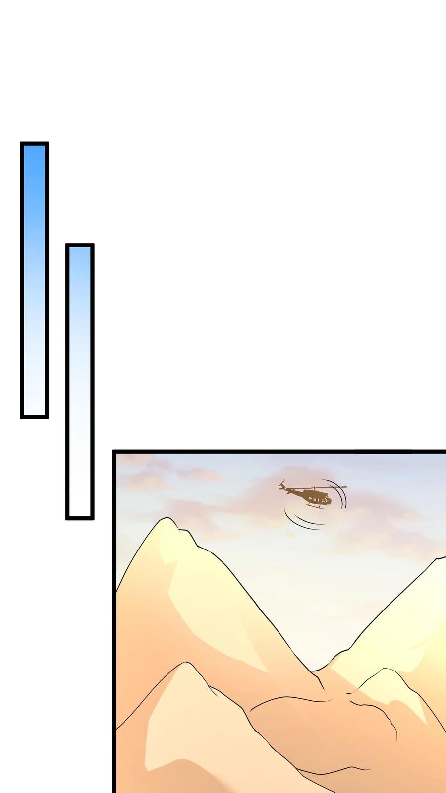 宫先生，你家三宝抄家了 - 第388话 鲁达镇吉里街 - 第4张图