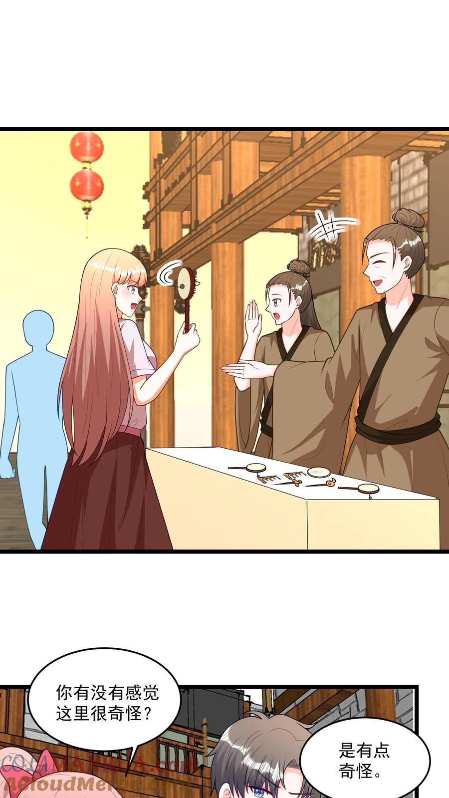 宫先生，你家三宝抄家了 - 第388话 鲁达镇吉里街 - 第9张图