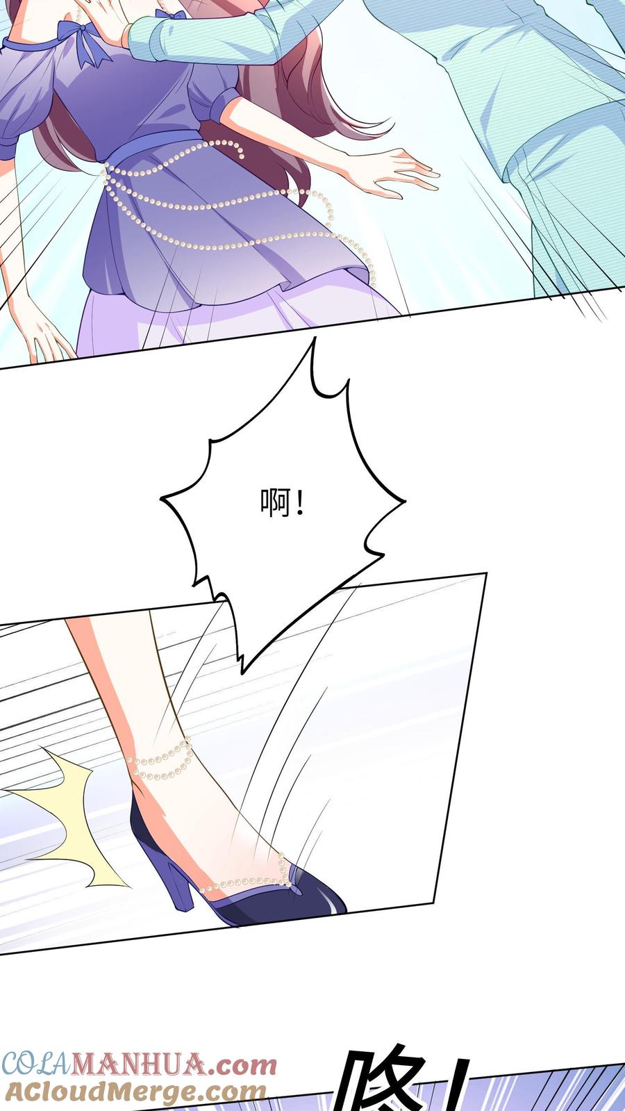 宫先生，你家三宝抄家了 - 第38话 冷惜月受伤 - 第9张图