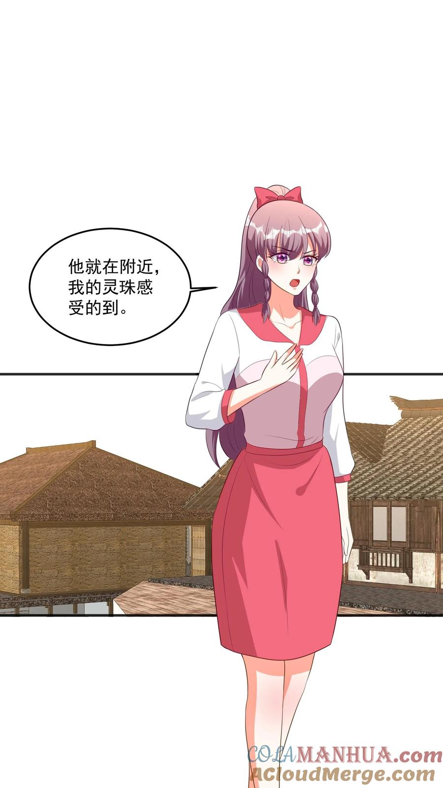 宫先生，你家三宝抄家了 - 第389话 消失的宫心安 - 第7张图