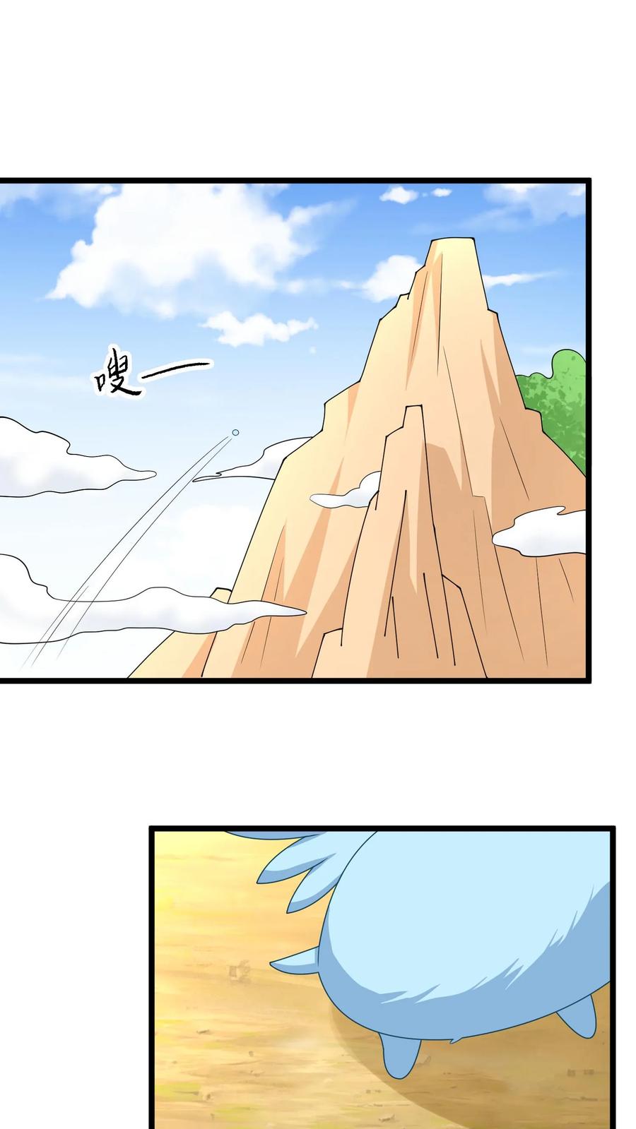 宫先生，你家三宝抄家了 - 第392话 它和我长得一模一样？ - 第2张图