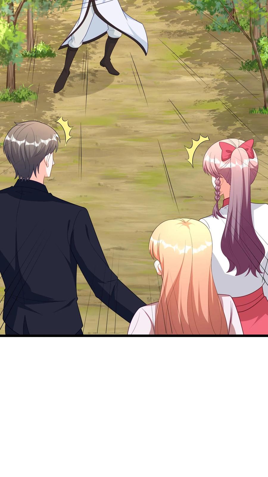 宫先生，你家三宝抄家了 - 第394话 守护神-安宁王 - 第16张图