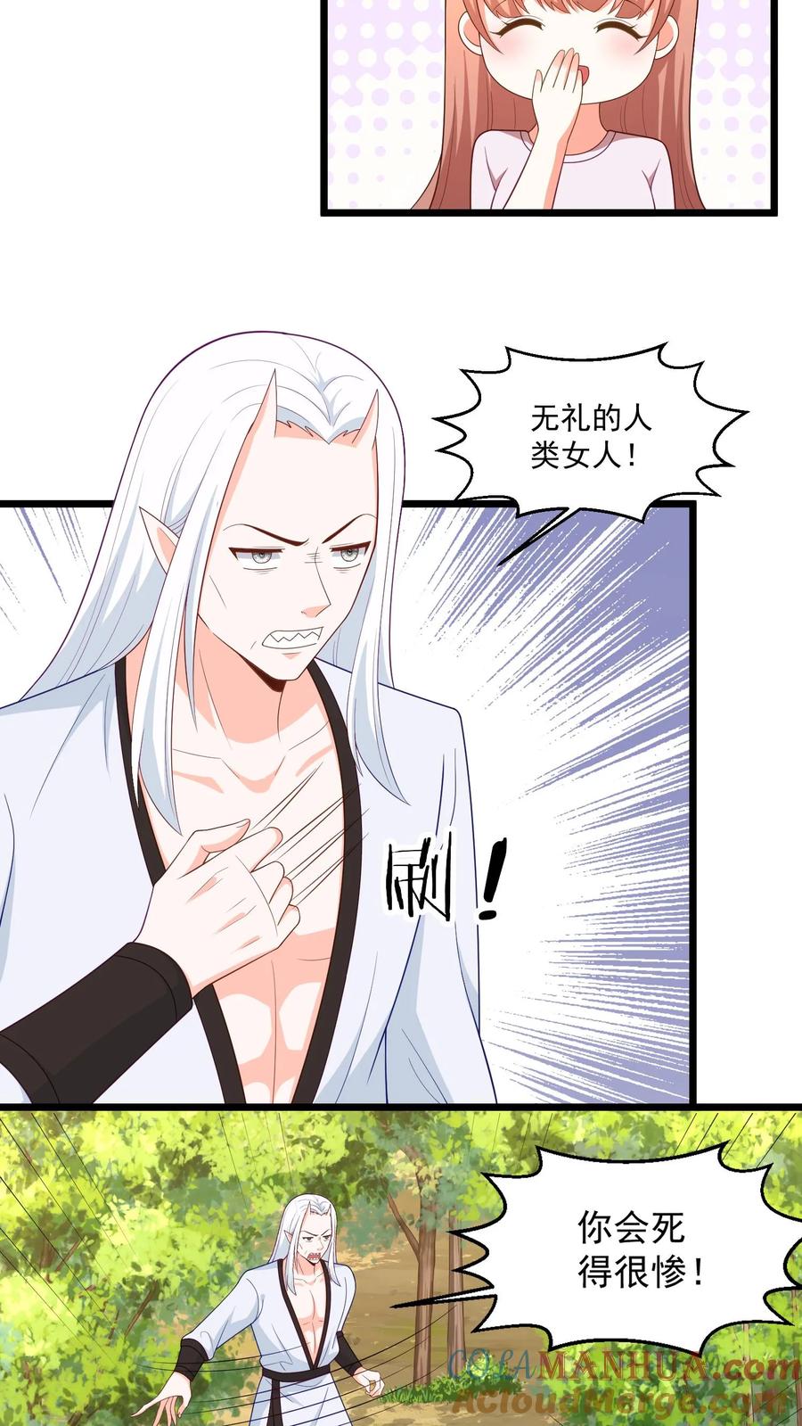 宫先生，你家三宝抄家了 - 第394话 守护神-安宁王 - 第15张图