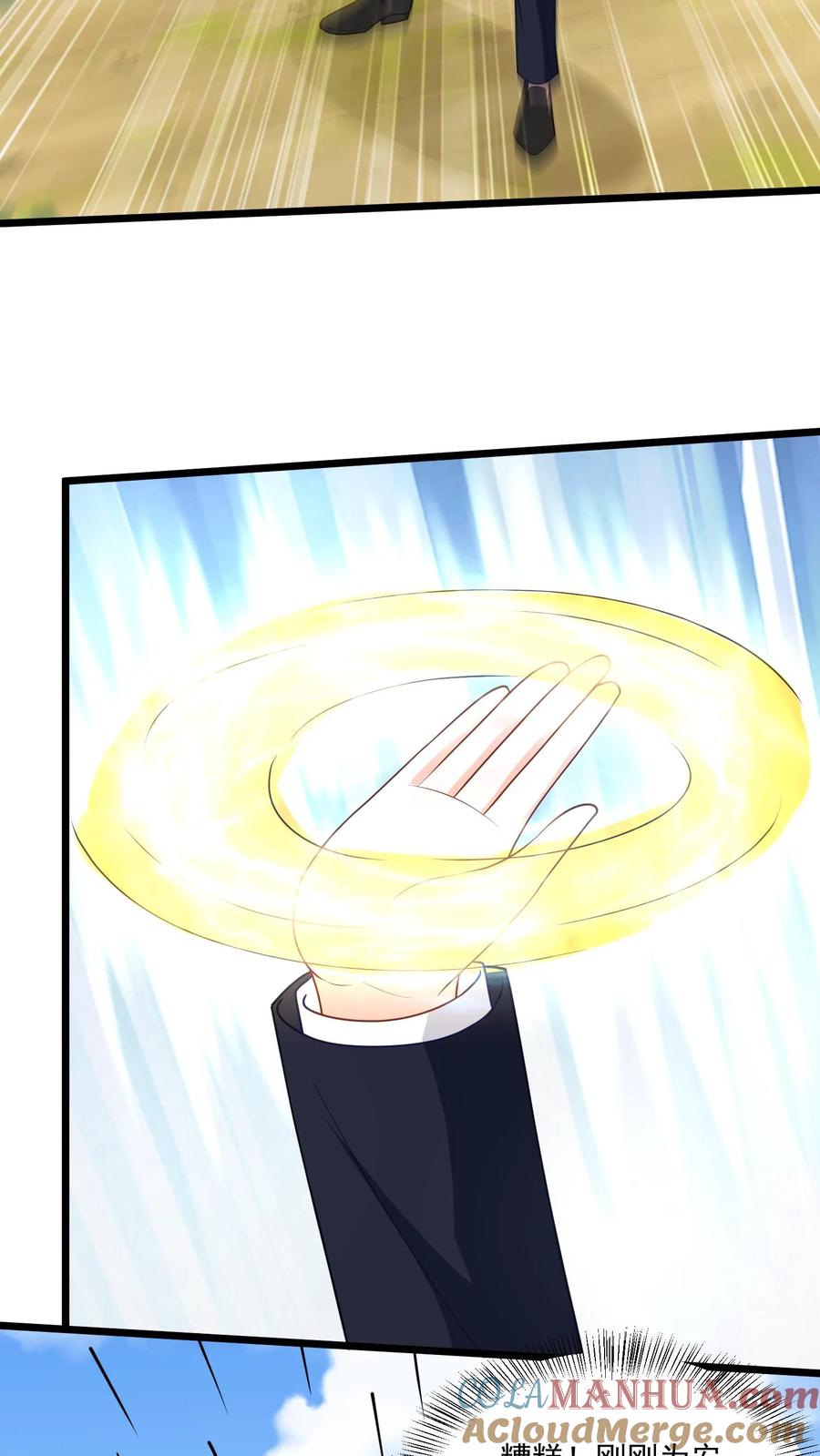 宫先生，你家三宝抄家了 - 第396话 生死一线 - 第15张图