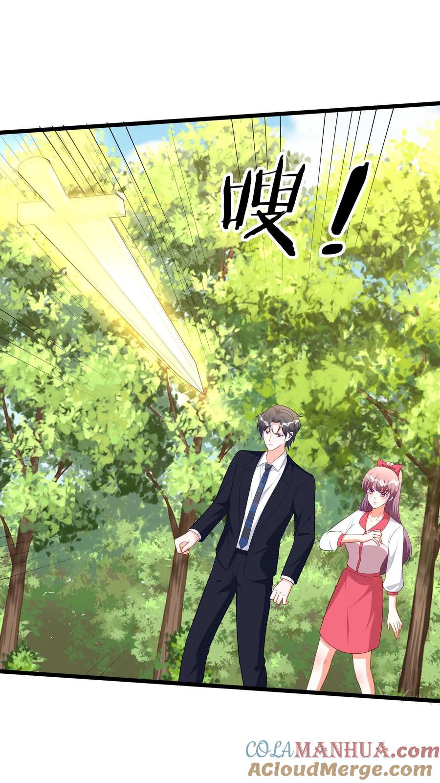 宫先生，你家三宝抄家了 - 第398话 反杀 - 第13张图