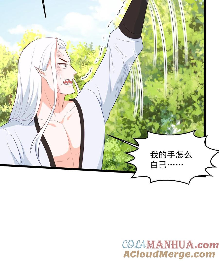 宫先生，你家三宝抄家了 - 第398话 反杀 - 第21张图