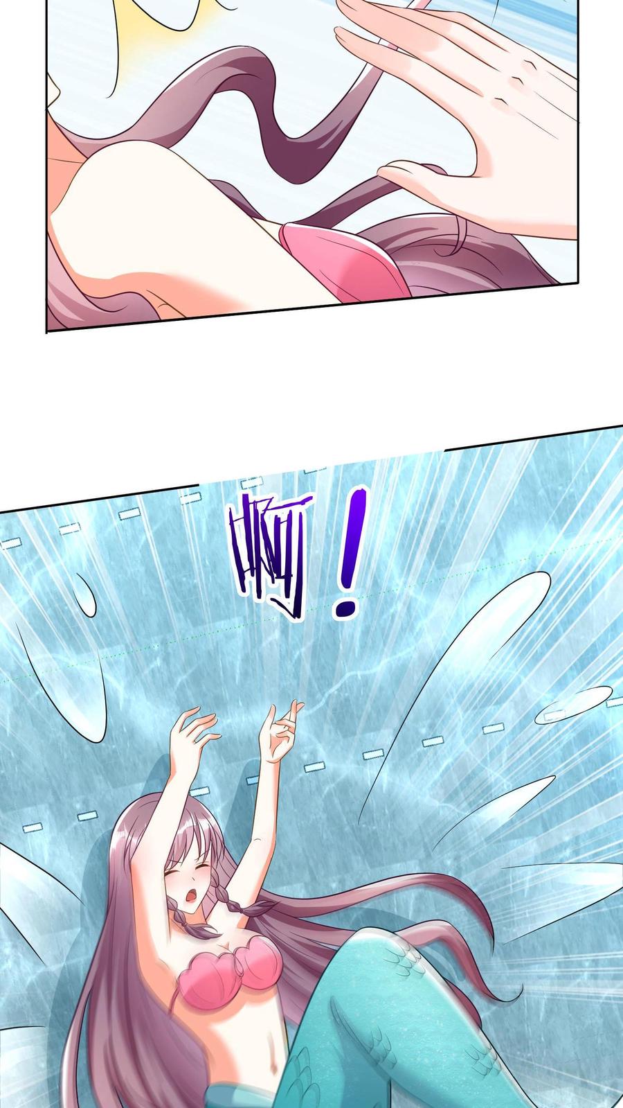 宫先生，你家三宝抄家了 - 第3话 又想离开我？ - 第22张图