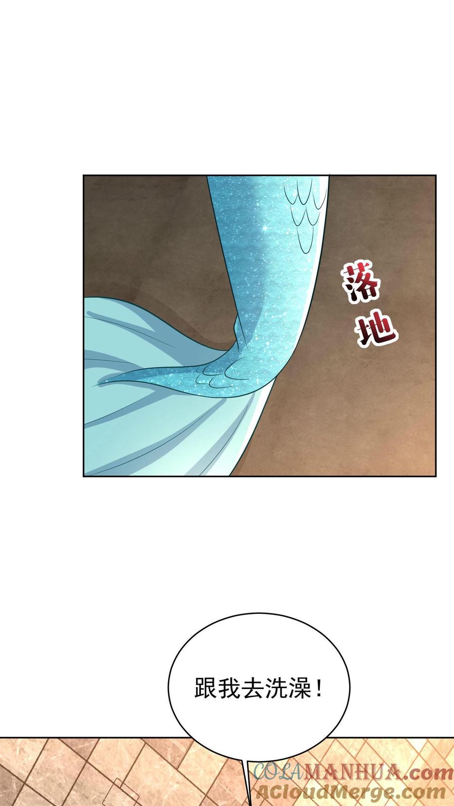 宫先生，你家三宝抄家了 - 第3话 又想离开我？ - 第35张图