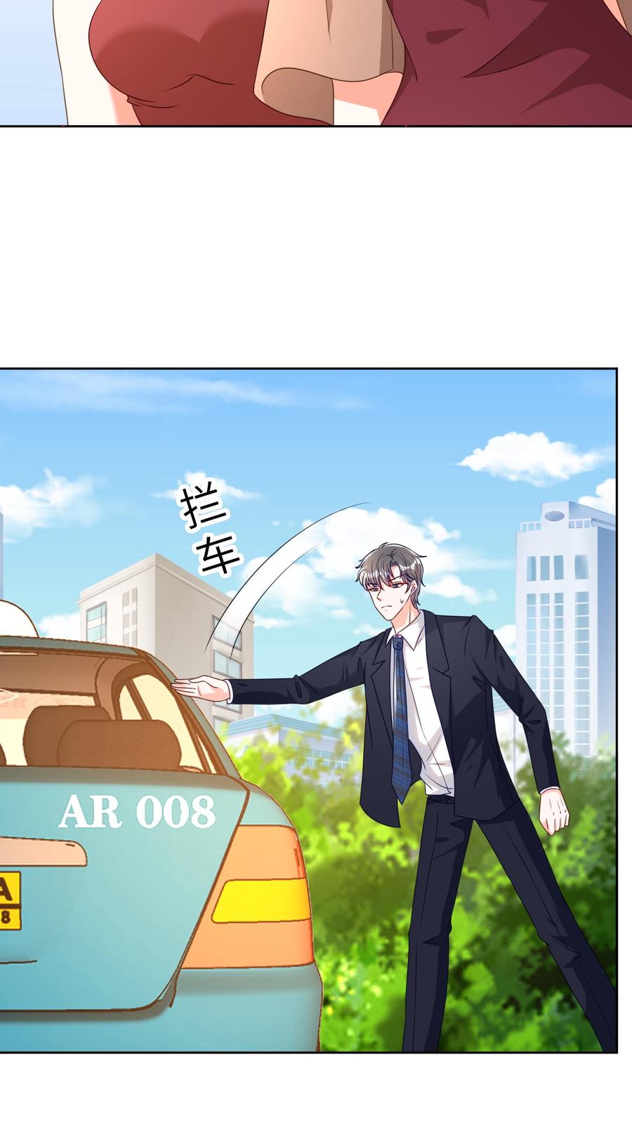 宫先生，你家三宝抄家了 - 第39话 让周天担任总裁 - 第20张图