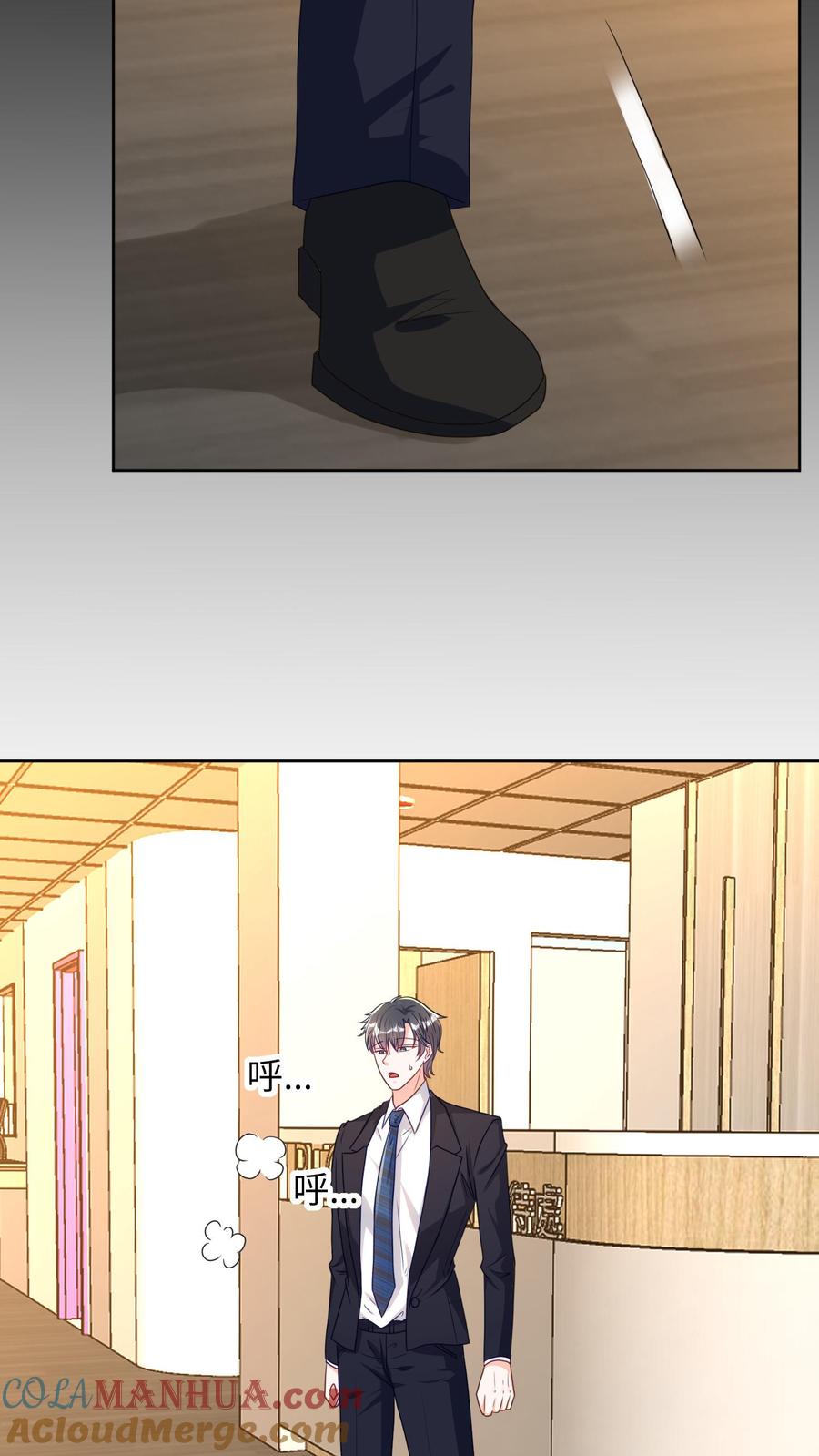 宫先生，你家三宝抄家了 - 第39话 让周天担任总裁 - 第9张图