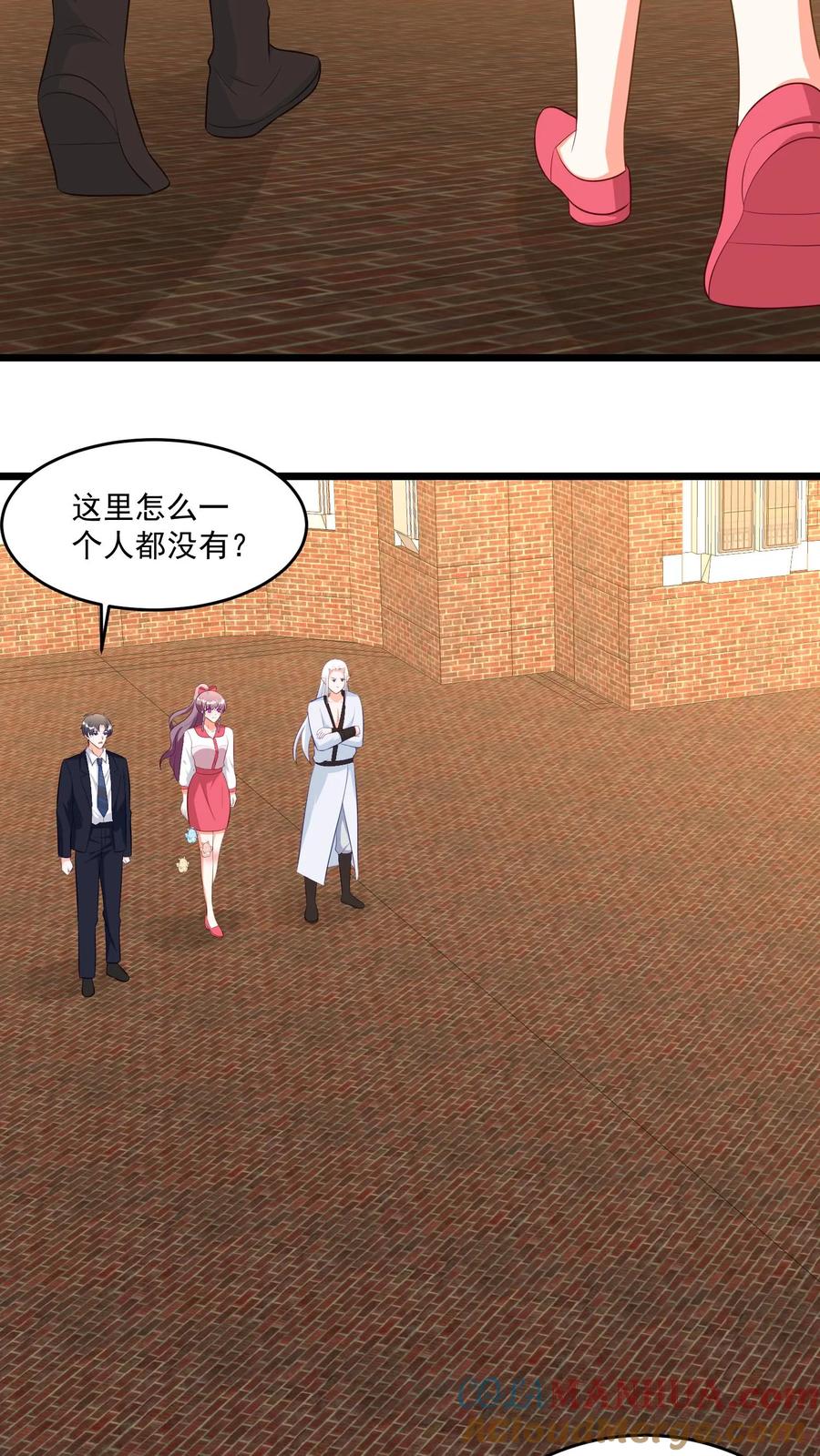 宫先生，你家三宝抄家了 - 第401话 进入空间戒指 - 第3张图