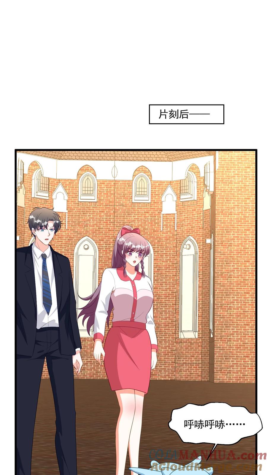 宫先生，你家三宝抄家了 - 第401话 进入空间戒指 - 第15张图