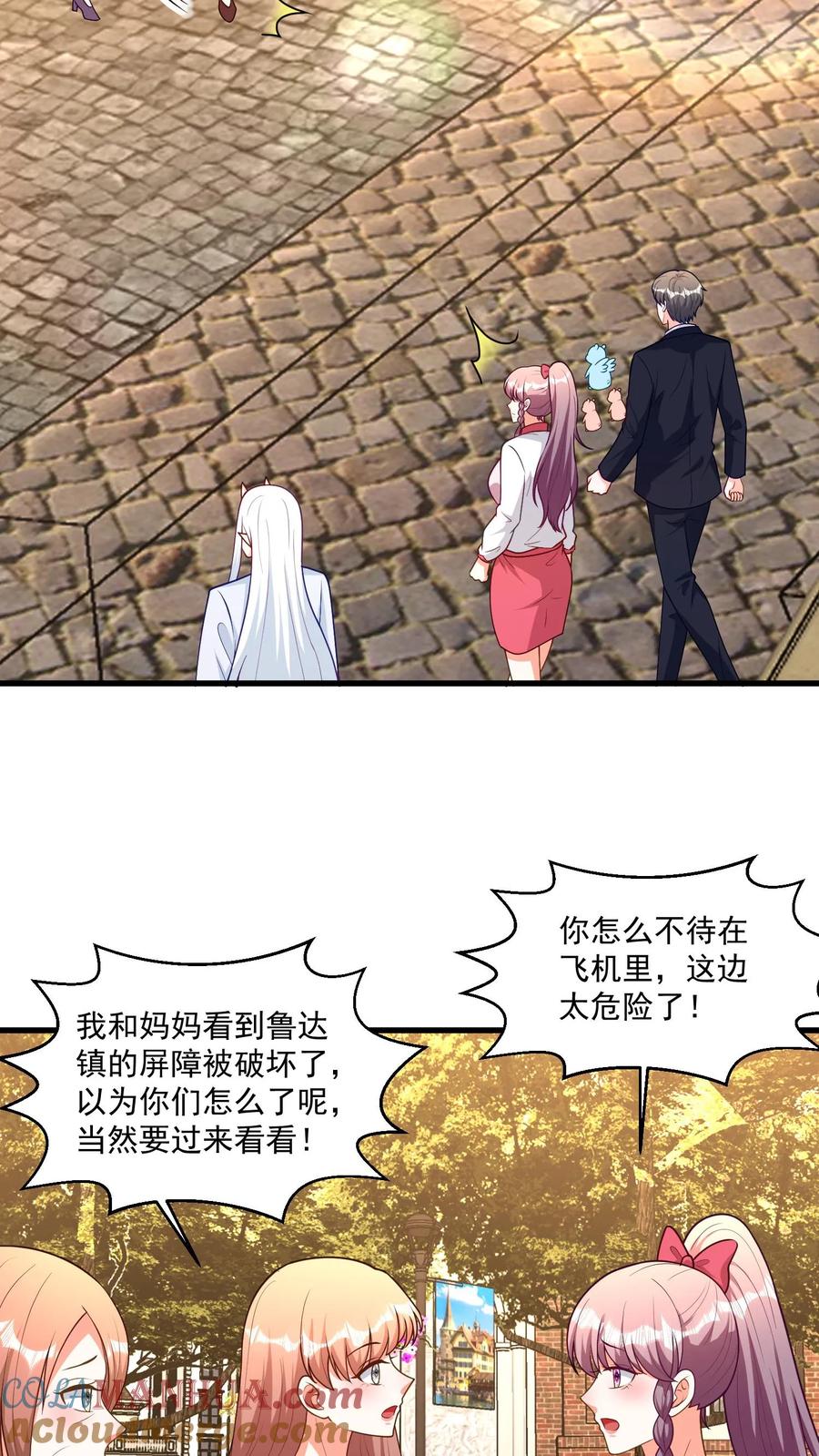 宫先生，你家三宝抄家了 - 第402话 鲁达镇城主 - 第15张图