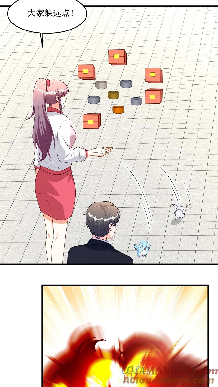 宫先生，你家三宝抄家了 - 第402话 鲁达镇城主 - 第7张图