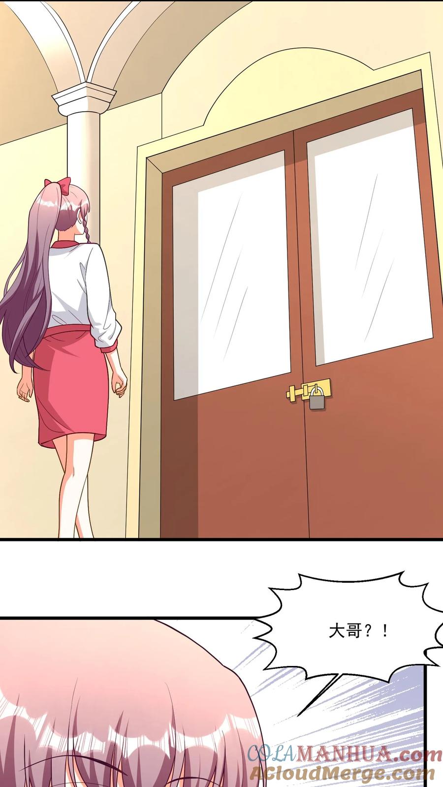 宫先生，你家三宝抄家了 - 第403话 解救宫心安 - 第13张图