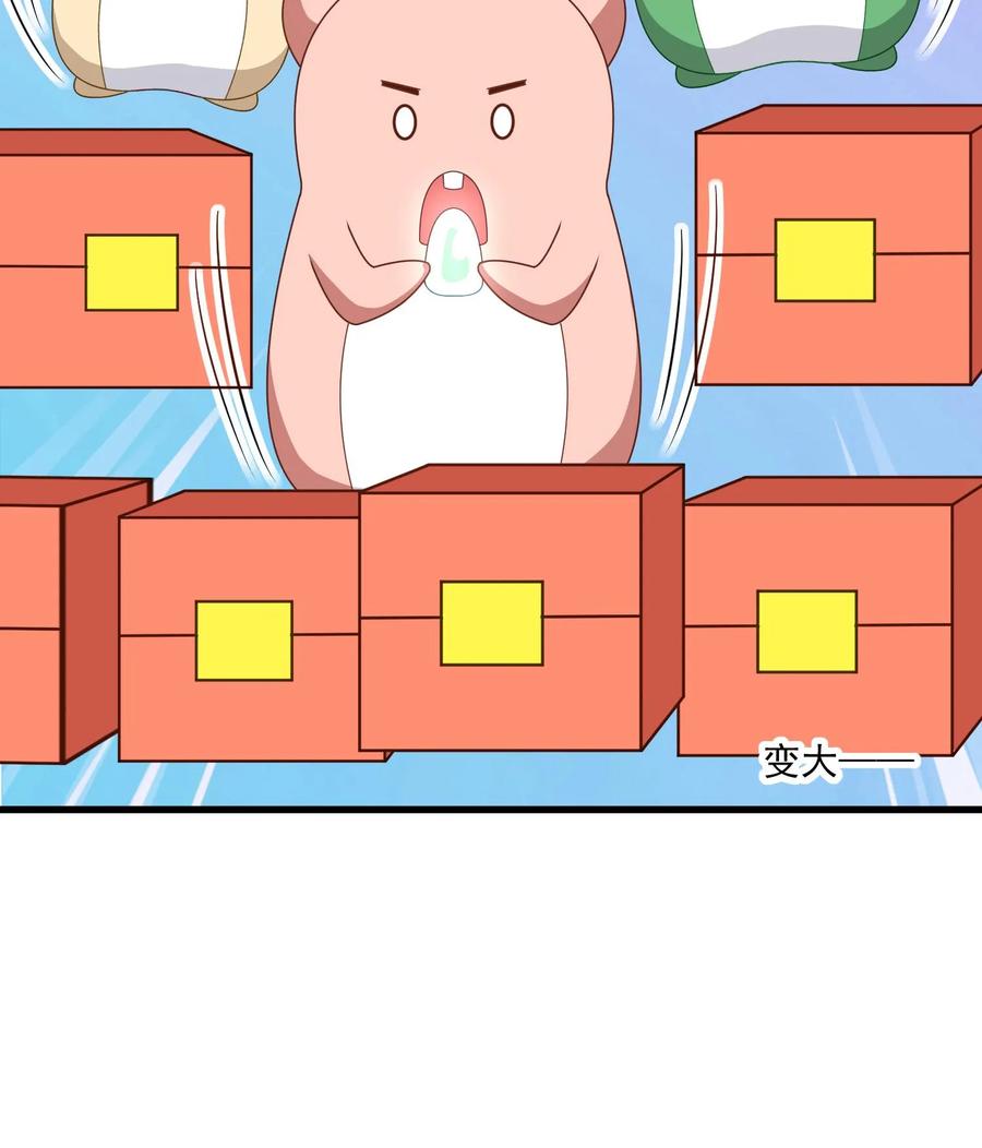 宫先生，你家三宝抄家了 - 第405话 大战城主 - 第18张图