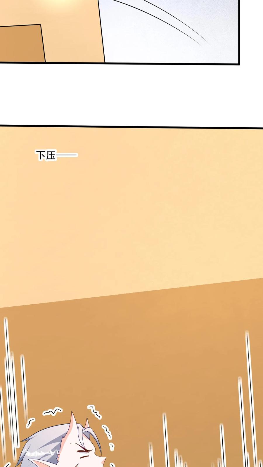 宫先生，你家三宝抄家了 - 第406话 离开鲁达镇 - 第12张图