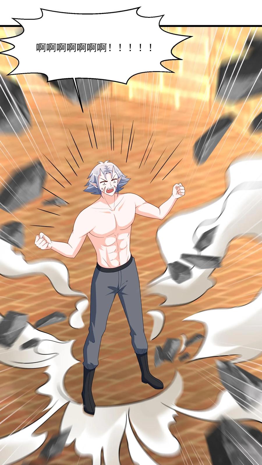 宫先生，你家三宝抄家了 - 第406话 离开鲁达镇 - 第2张图