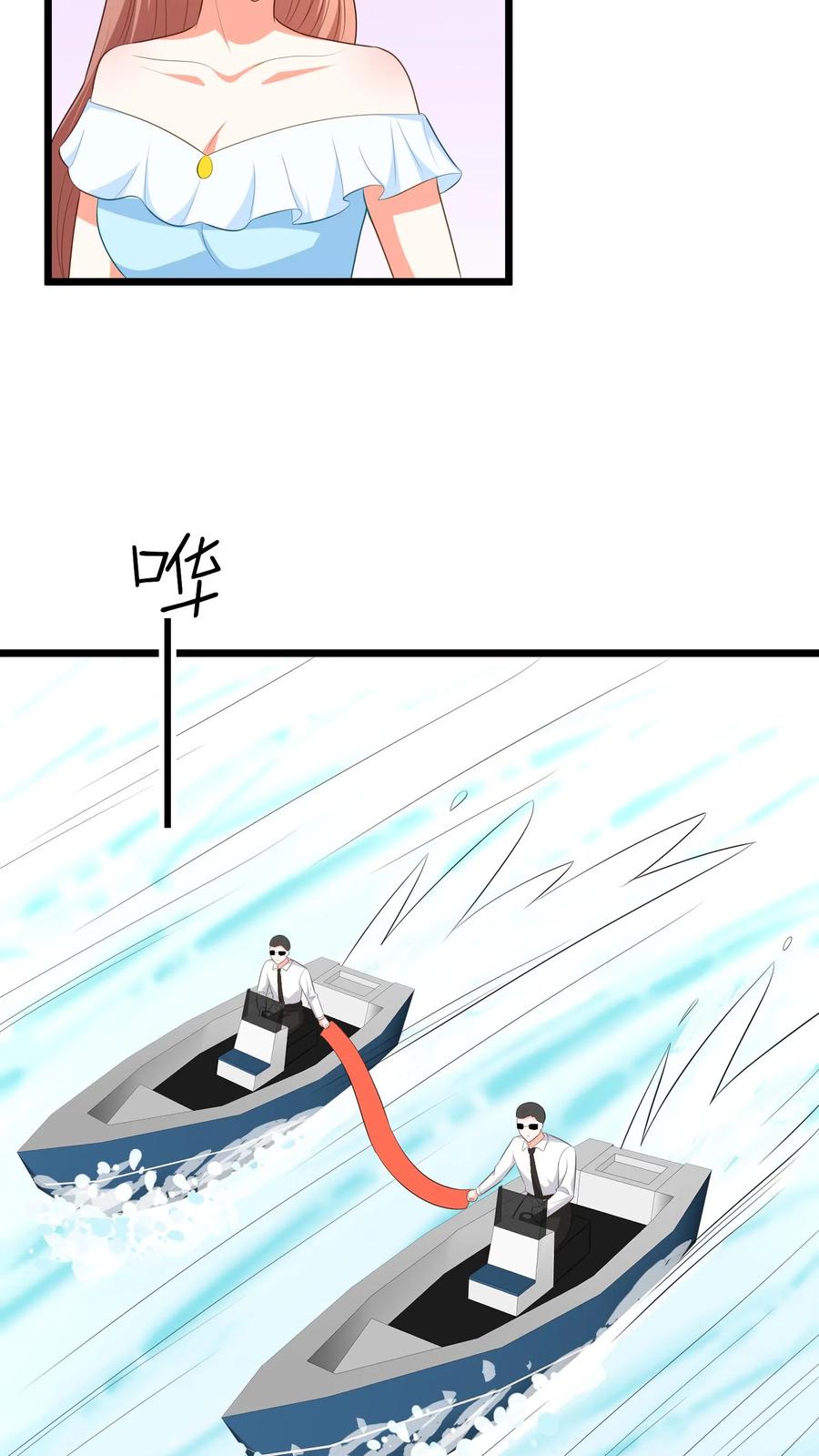 宫先生，你家三宝抄家了 - 第408话 求婚啦！ - 第4张图