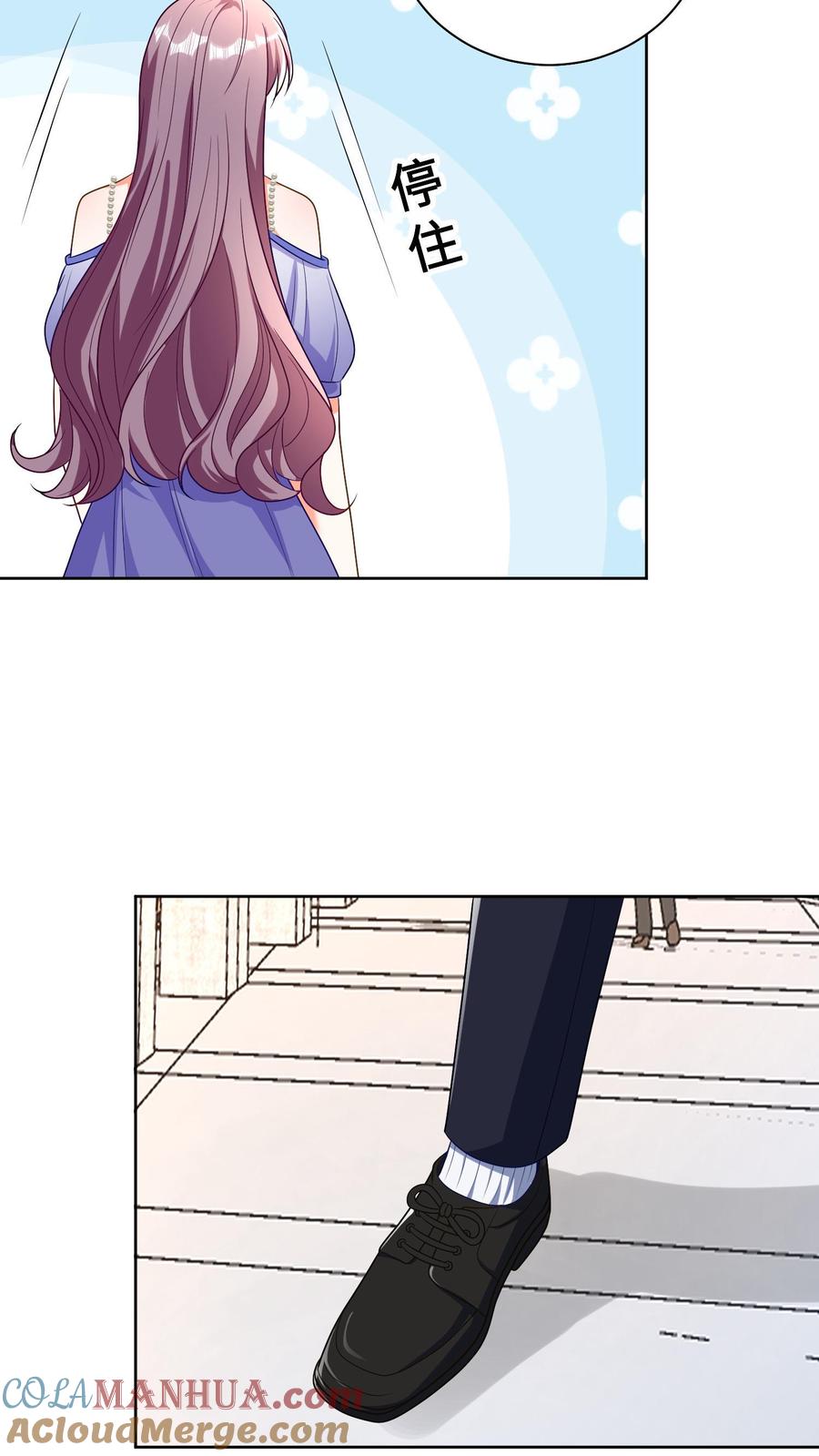 宫先生，你家三宝抄家了 - 第40话 离开宫家 - 第15张图